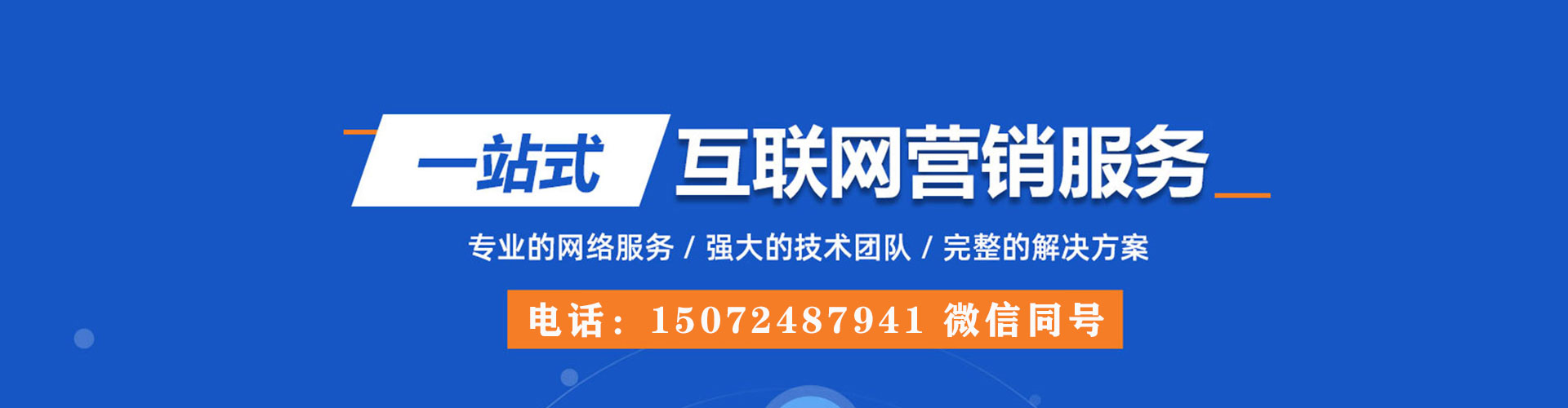 龙泉信息流怎么做