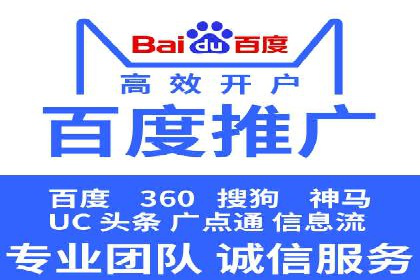 360信息流广告：家居建材行业投放技巧