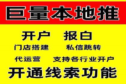 SEM服务公司助力企业线上线下融合案例